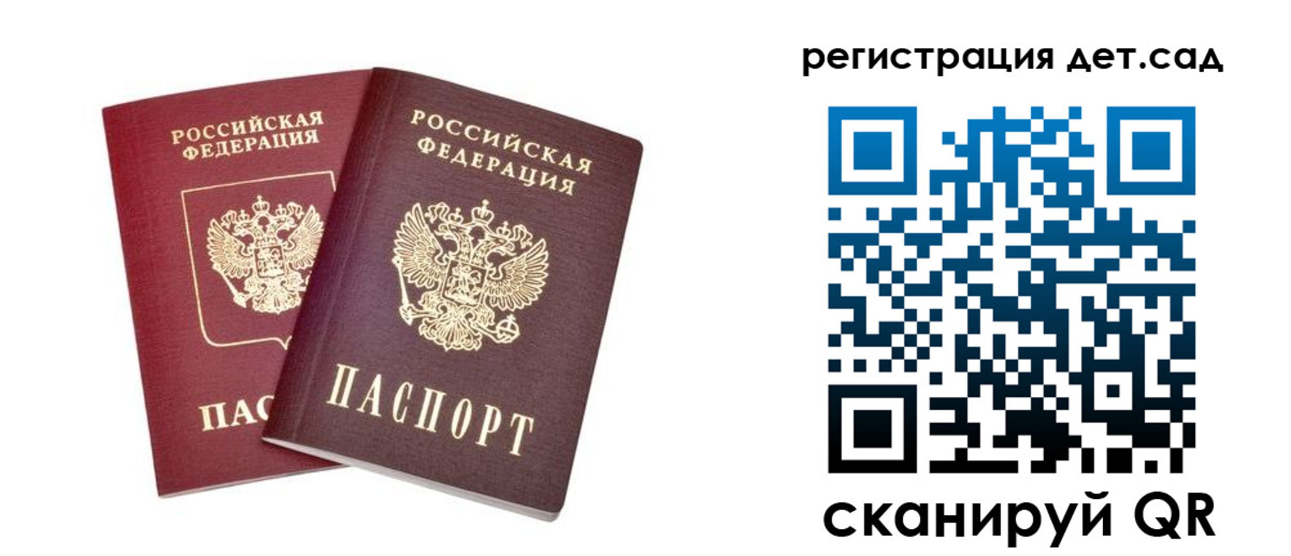 регистрация в Искитиме