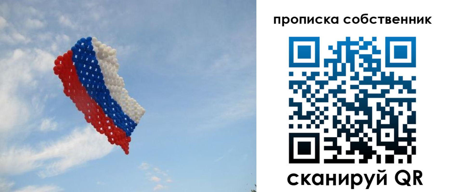 миграционный учет в Искитиме